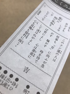 f:id:Magnoliarida:20190107004908j:image