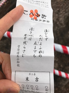 f:id:Magnoliarida:20190107004935j:image