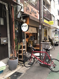 f:id:Magnoliarida:20190107004942j:image