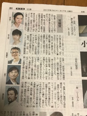 f:id:Magnoliarida:20190118014143j:image