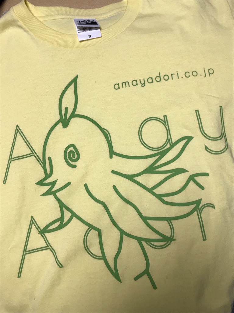 f:id:Magnoliarida:20190127005112j:plain f:id:Magnoliarida:20190127005112j:plain