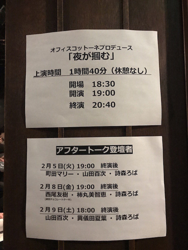 f:id:Magnoliarida:20190206141354j:plain f:id:Magnoliarida:20190206141354j:plain