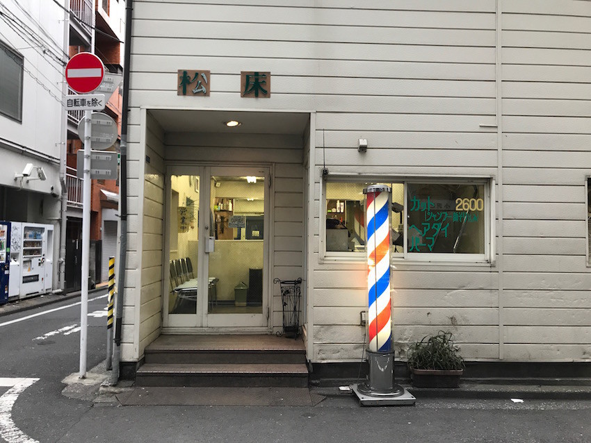 f:id:Magnoliarida:20190325010958j:plain f:id:Magnoliarida:20190325010958j:plain