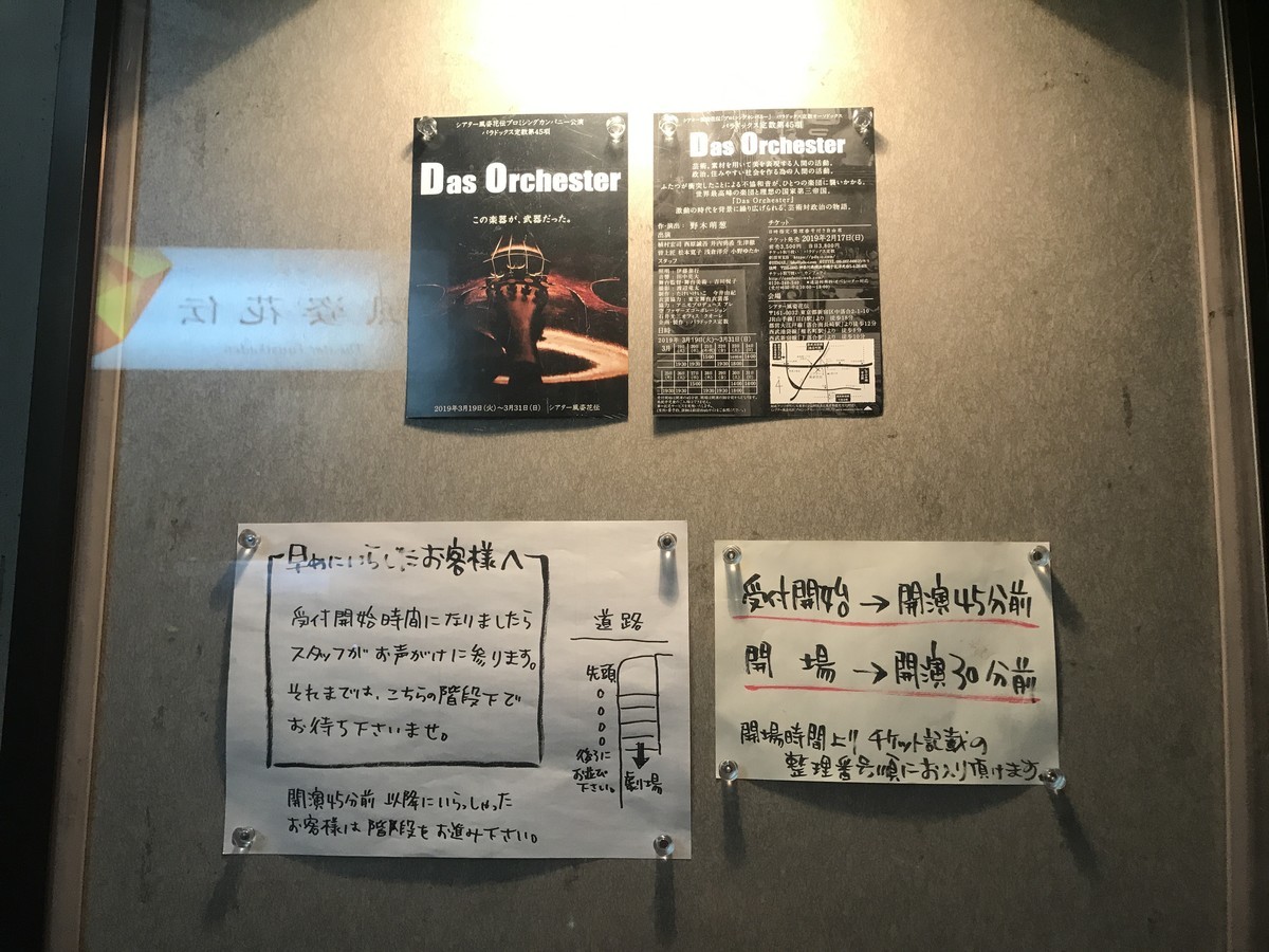 f:id:Magnoliarida:20190327172840j:plain f:id:Magnoliarida:20190327172840j:plain