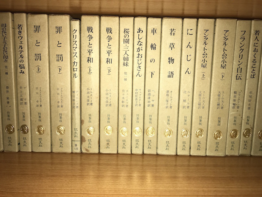 f:id:Magnoliarida:20190507171836j:plain