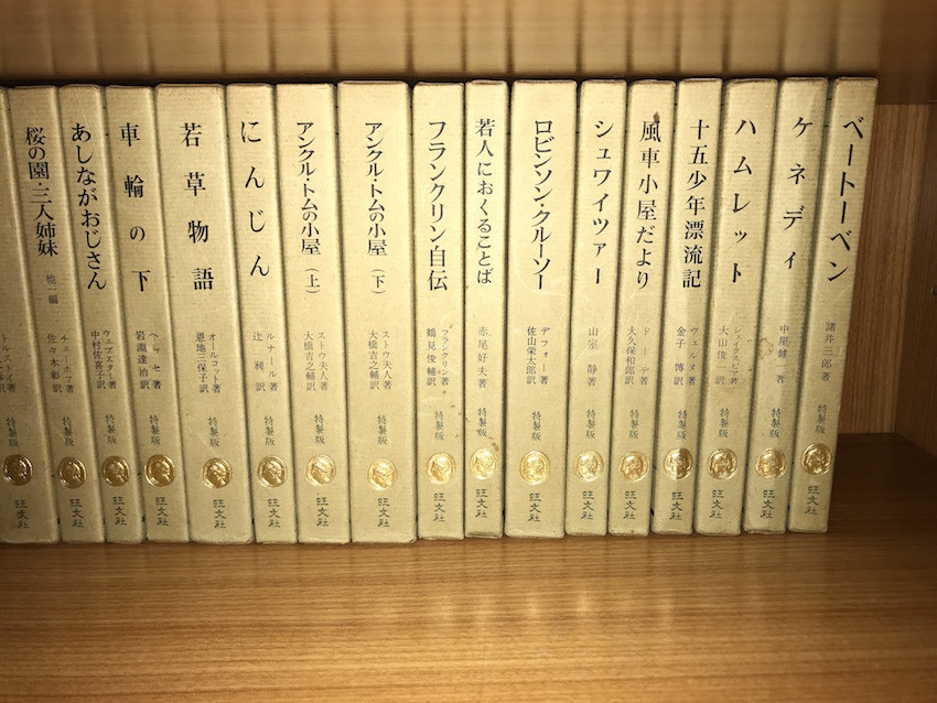 f:id:Magnoliarida:20190507171844j:plain