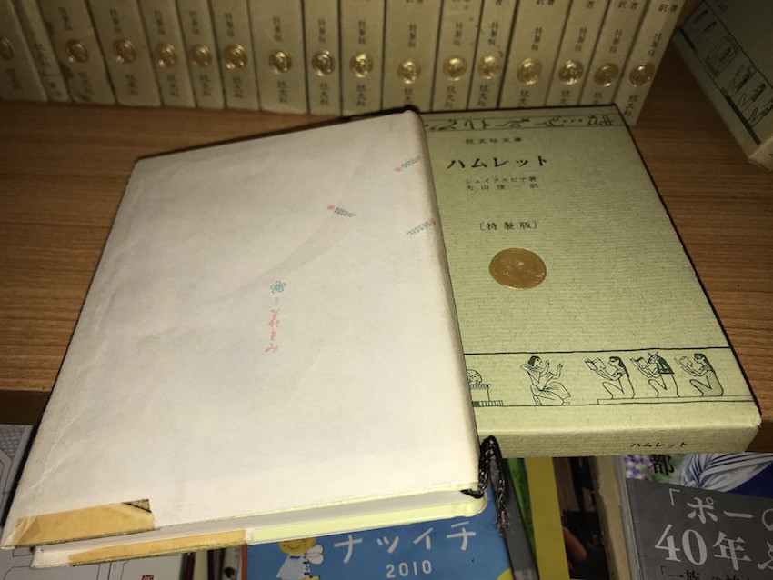 f:id:Magnoliarida:20190507171848j:plain