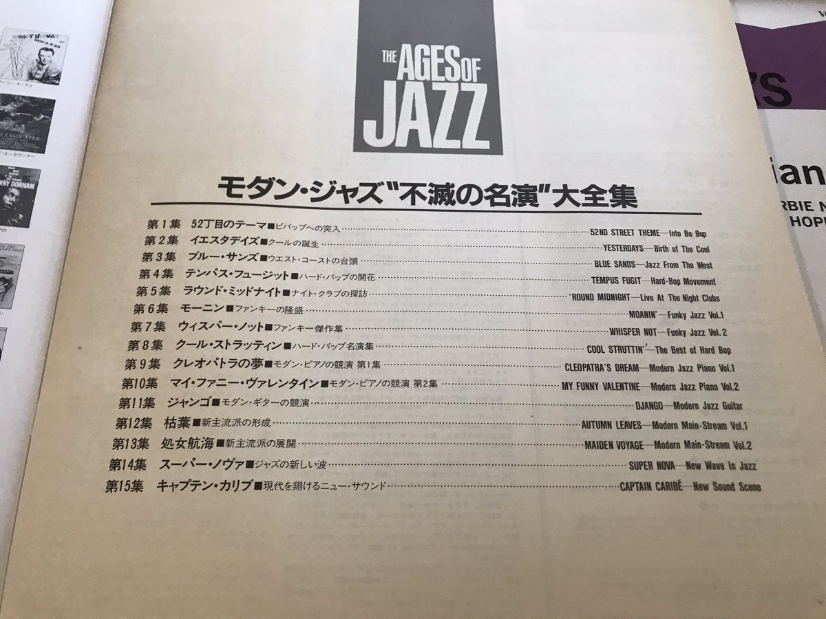 f:id:Magnoliarida:20190513003932j:plain