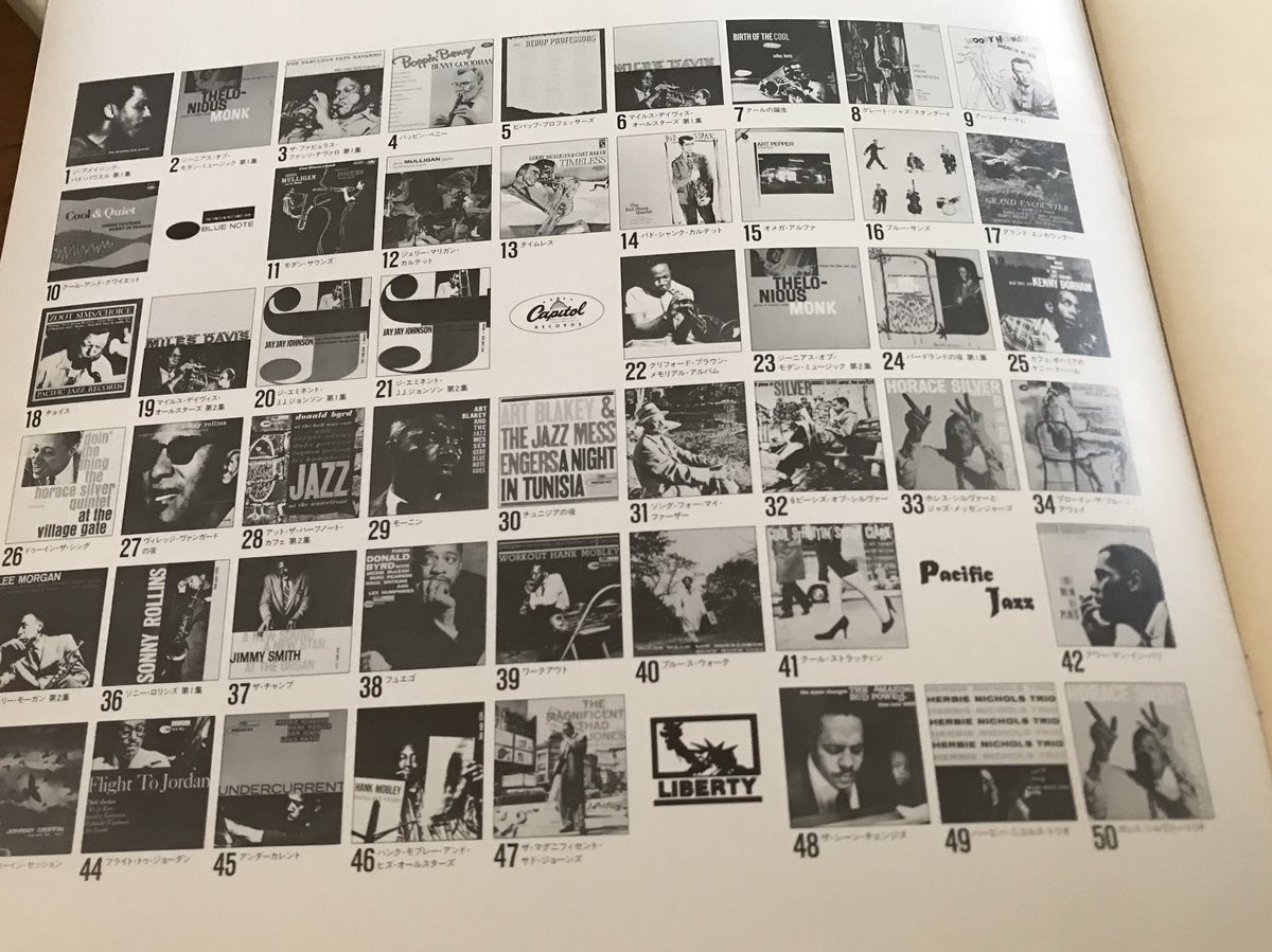 f:id:Magnoliarida:20190513004047j:plain