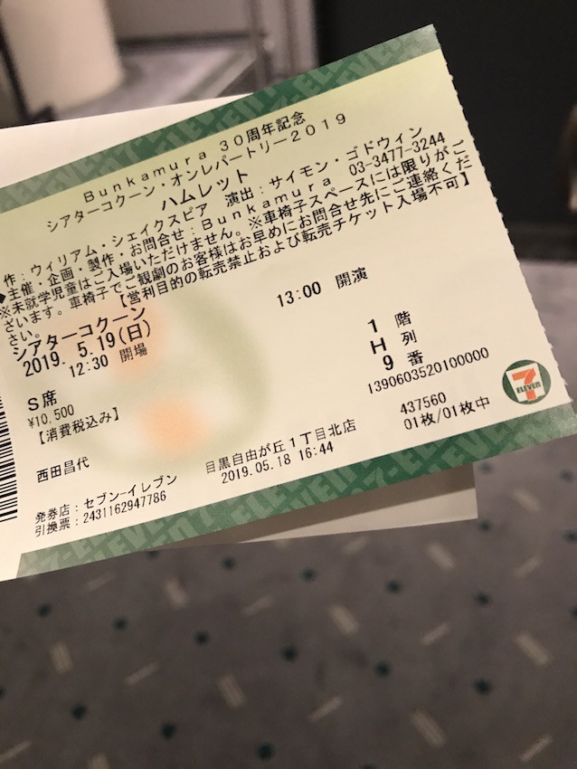 f:id:Magnoliarida:20190521161516j:plain f:id:Magnoliarida:20190521161516j:plain