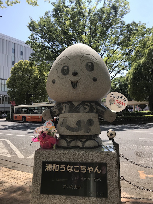 f:id:Magnoliarida:20190528115608j:plain