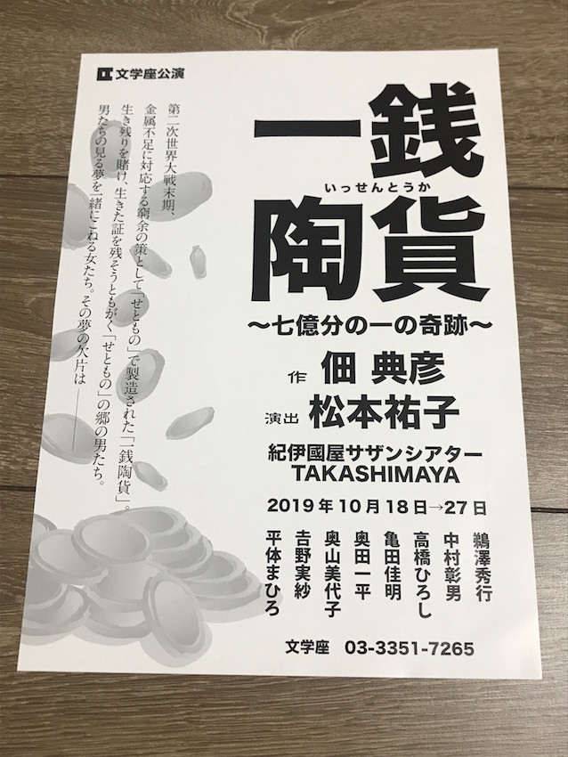 f:id:Magnoliarida:20190701132632j:plain f:id:Magnoliarida:20190701132632j:plain