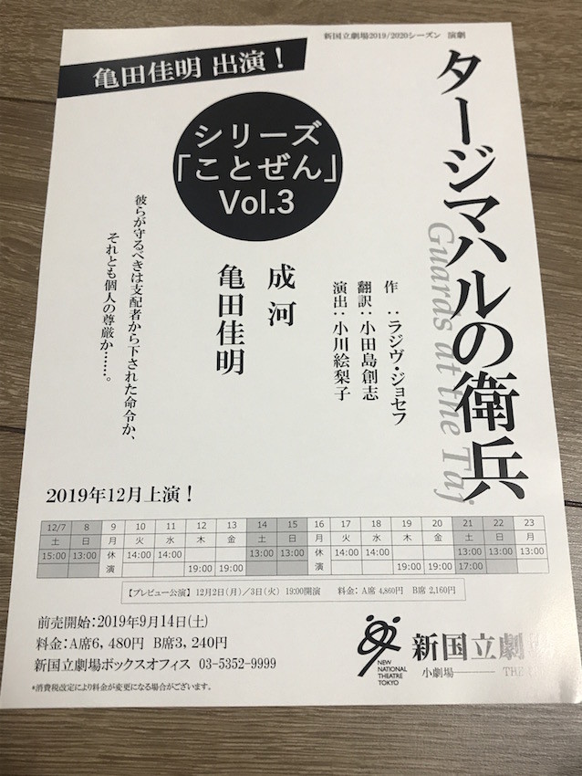 f:id:Magnoliarida:20190701132636j:plain f:id:Magnoliarida:20190701132636j:plain