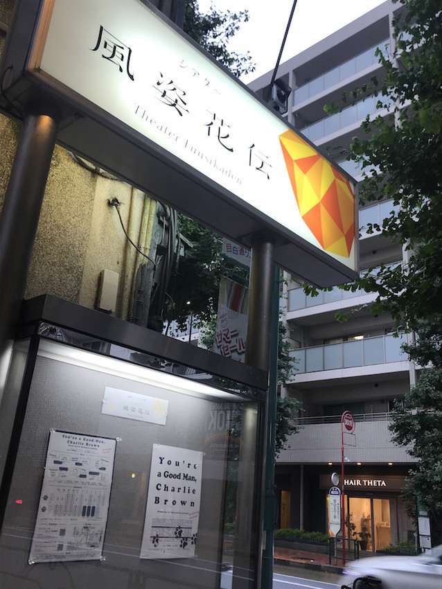 f:id:Magnoliarida:20190701132706j:plain f:id:Magnoliarida:20190701132706j:plain