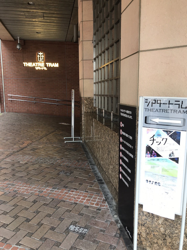 f:id:Magnoliarida:20190722144044j:plain f:id:Magnoliarida:20190722144044j:plain