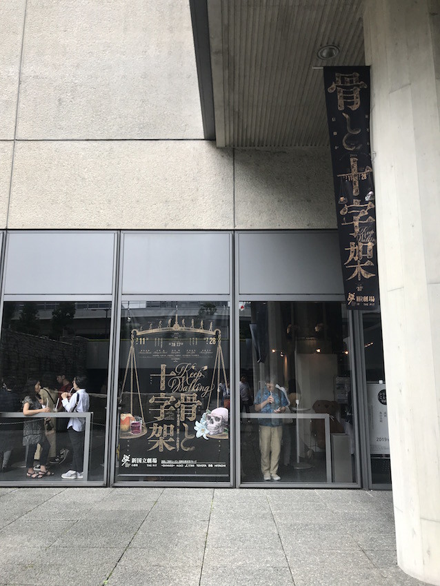f:id:Magnoliarida:20190729151511j:plain f:id:Magnoliarida:20190729151511j:plain