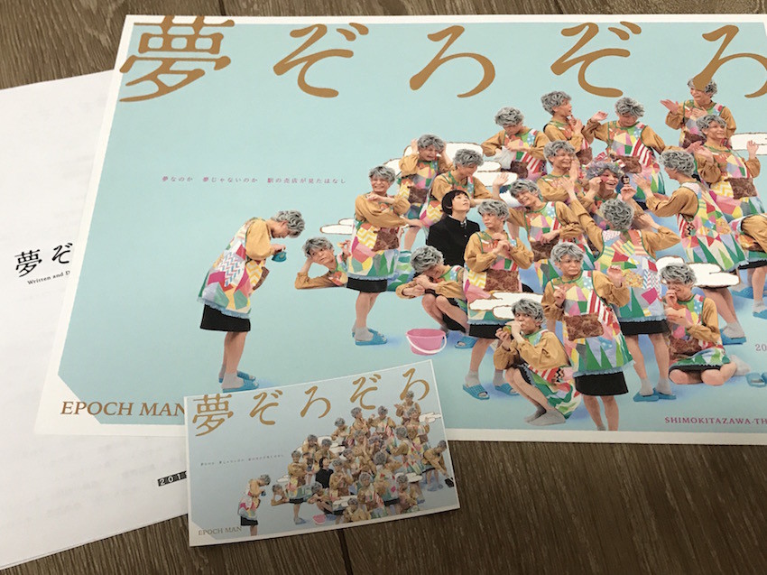 f:id:Magnoliarida:20190813120315j:plain