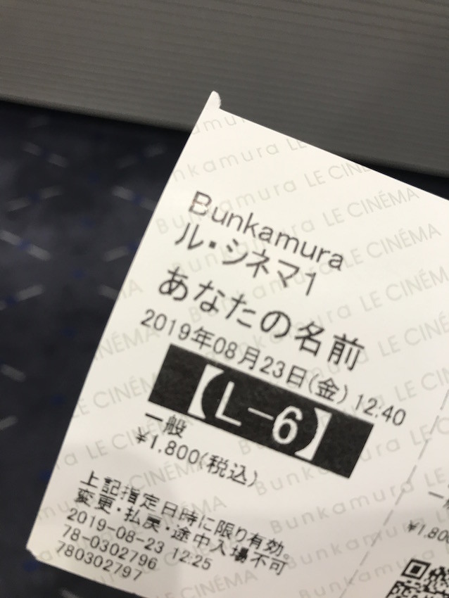 f:id:Magnoliarida:20190827123446j:plain f:id:Magnoliarida:20190827123446j:plain