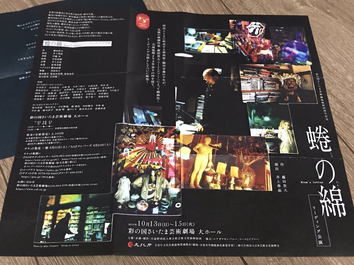 f:id:Magnoliarida:20190830003838j:plain f:id:Magnoliarida:20190830003838j:plain