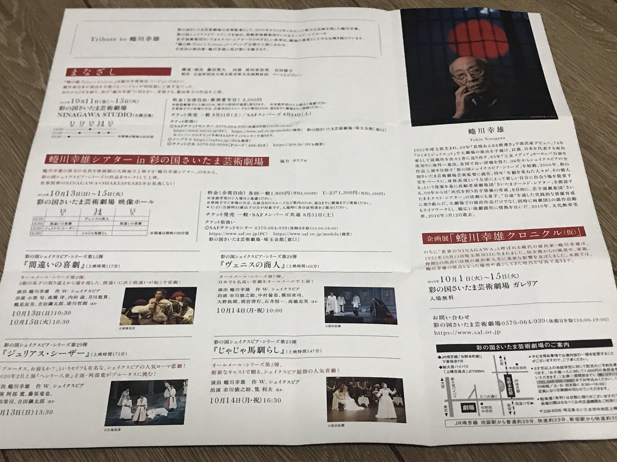 f:id:Magnoliarida:20190830003852j:plain f:id:Magnoliarida:20190830003852j:plain