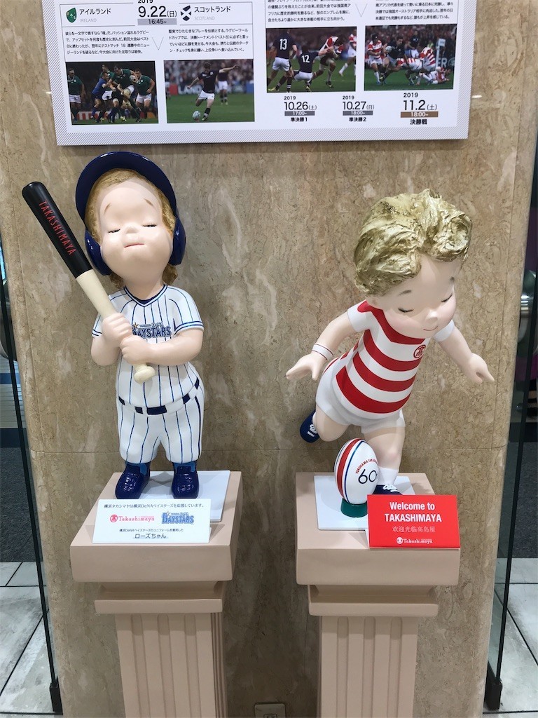 f:id:Magnoliarida:20190922210640j:image f:id:Magnoliarida:20190922210640j:image