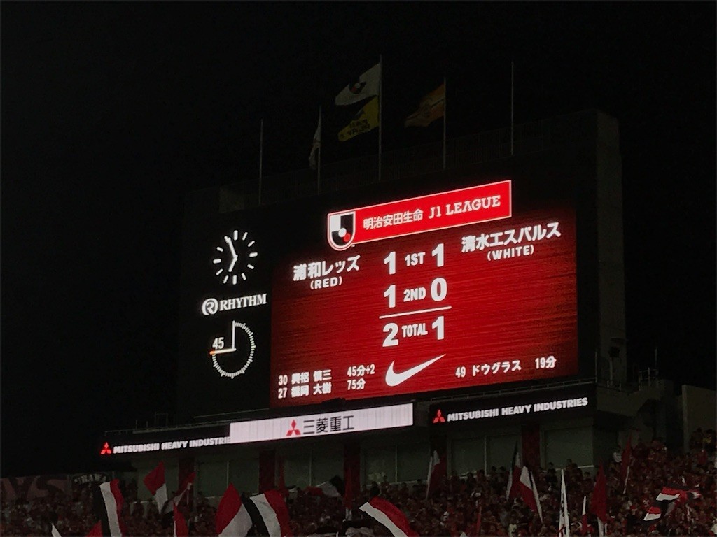 掲示板 エスパルス