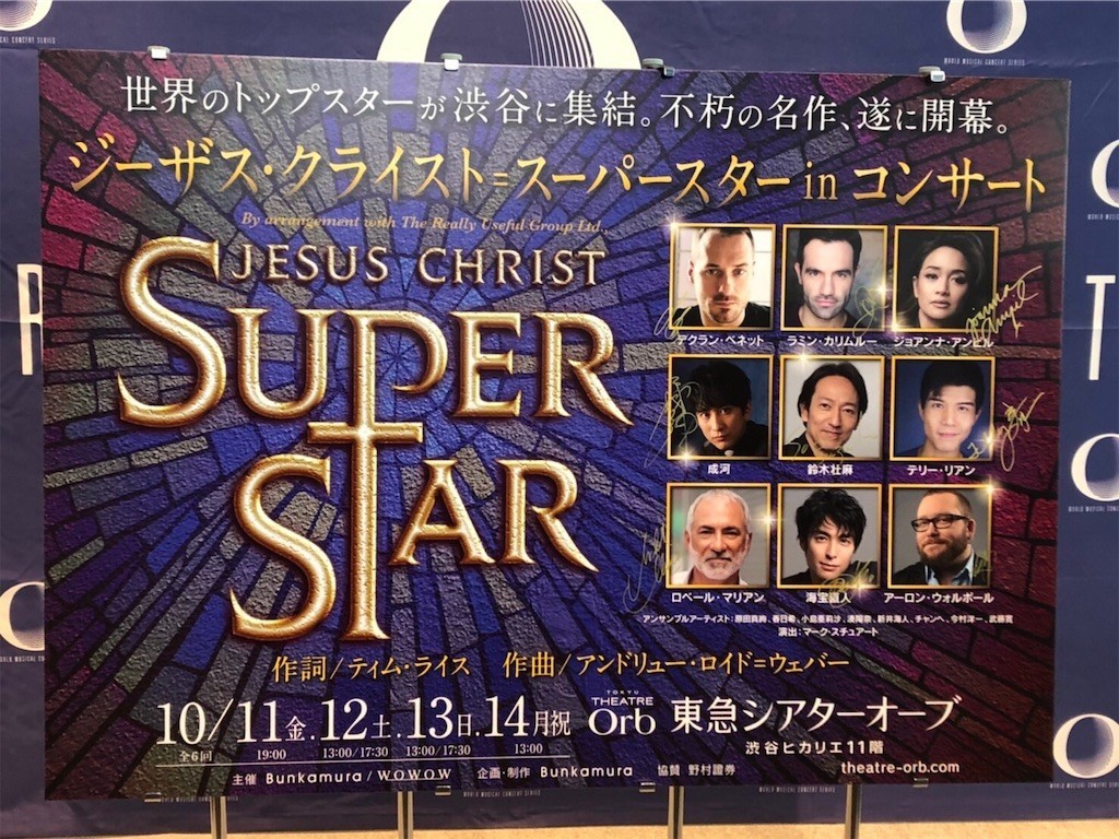 f:id:Magnoliarida:20191016182401j:image