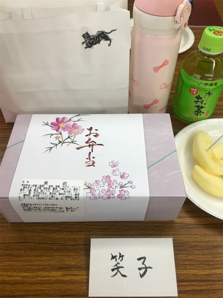 f:id:Magnoliarida:20191124020745j:image f:id:Magnoliarida:20191124020745j:image