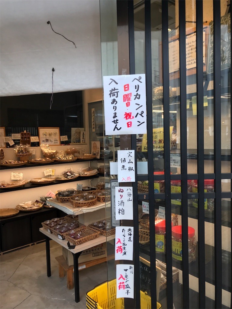 f:id:Magnoliarida:20191124021145j:image f:id:Magnoliarida:20191124021145j:image