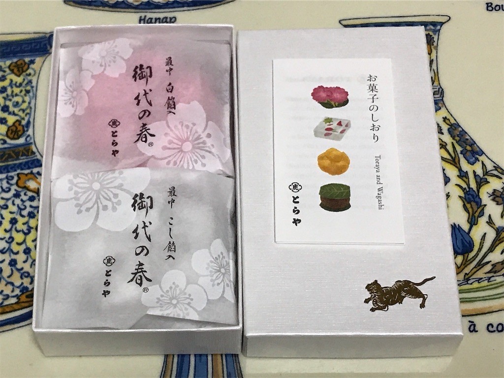f:id:Magnoliarida:20191124023802j:image f:id:Magnoliarida:20191124023802j:image