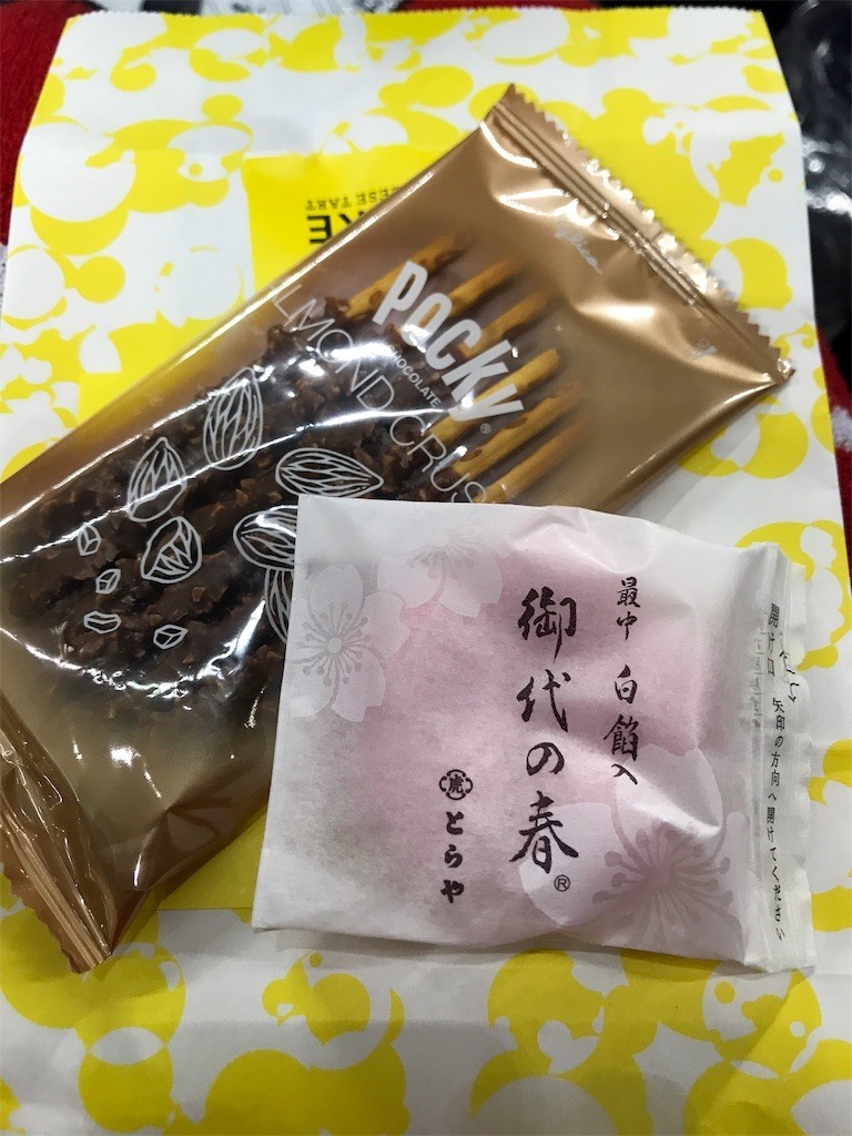 f:id:Magnoliarida:20191125133450j:image f:id:Magnoliarida:20191125133450j:image