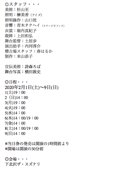 f:id:Magnoliarida:20191126113911p:plain