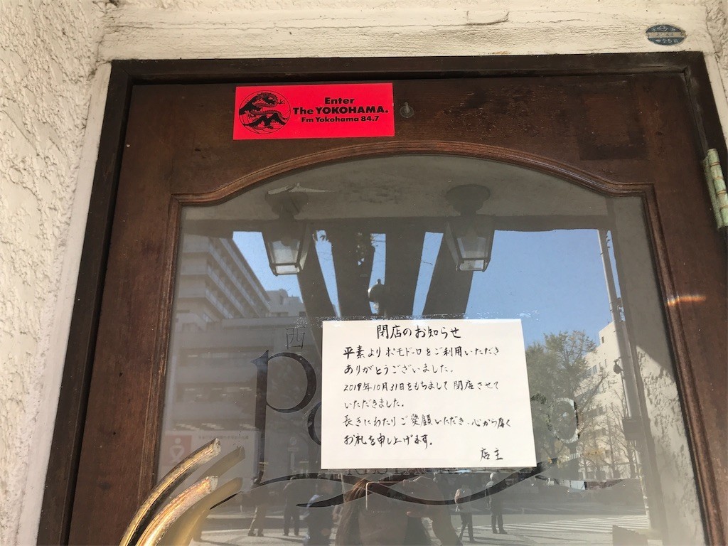 f:id:Magnoliarida:20191130003310j:image