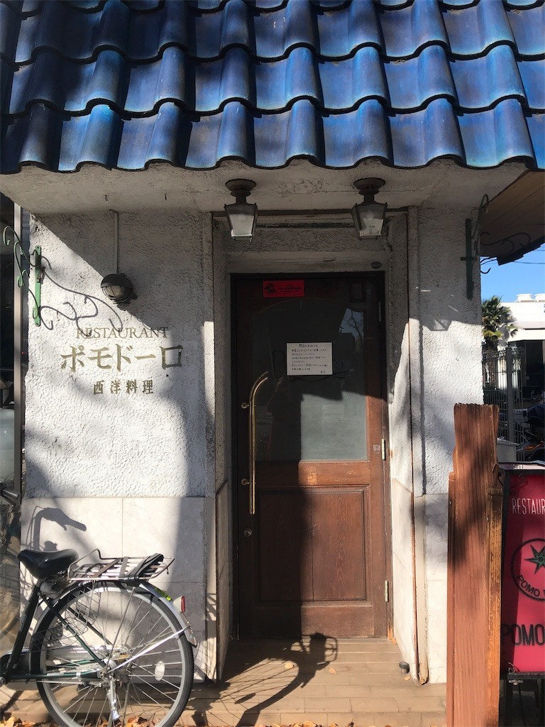 f:id:Magnoliarida:20191130003325j:image