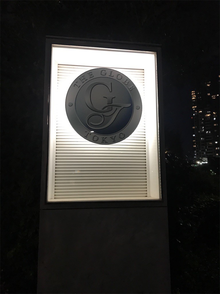 f:id:Magnoliarida:20191216144535j:image f:id:Magnoliarida:20191216144535j:image