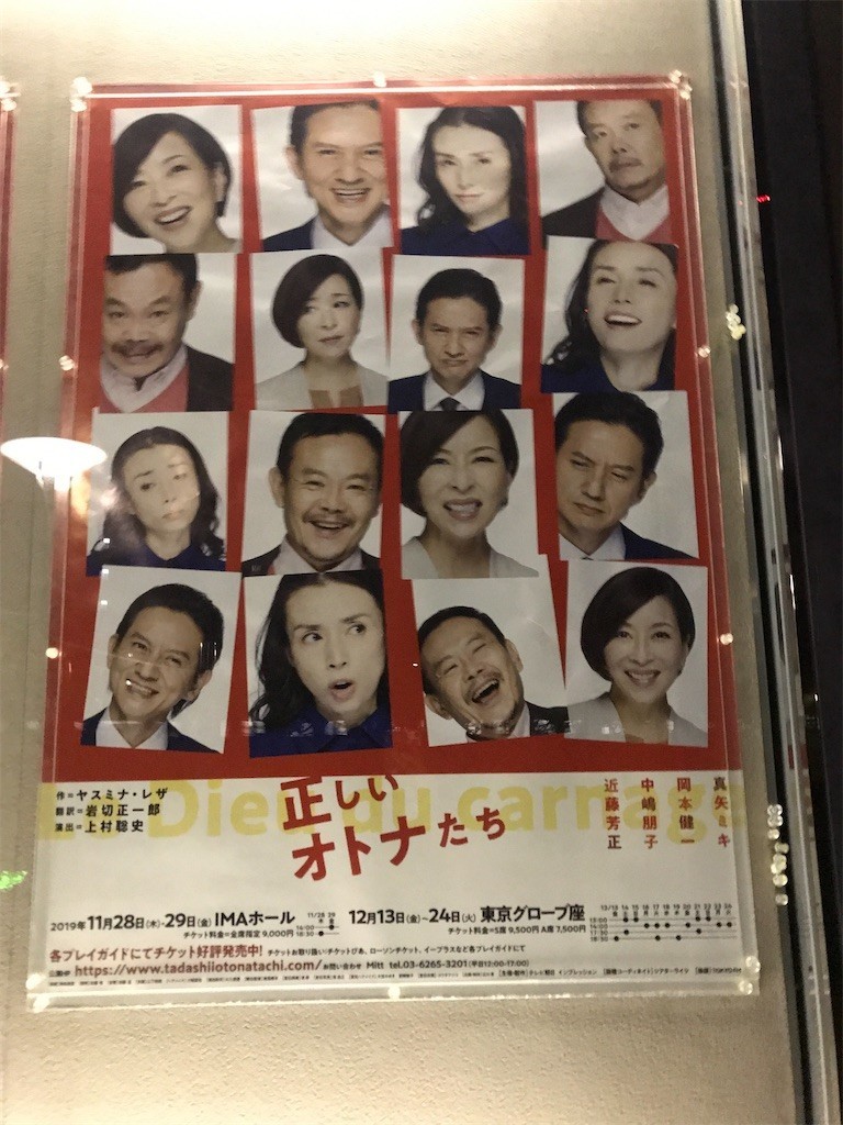 f:id:Magnoliarida:20191216144550j:image f:id:Magnoliarida:20191216144550j:image