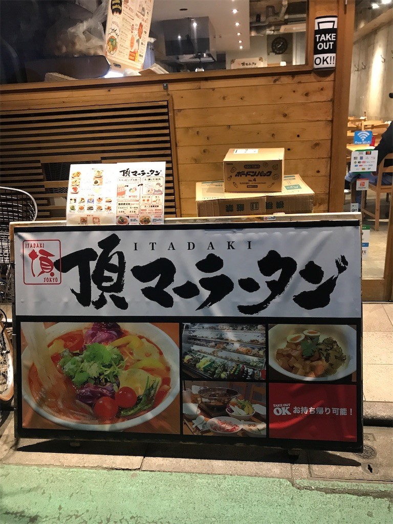 f:id:Magnoliarida:20191216144645j:image f:id:Magnoliarida:20191216144645j:image