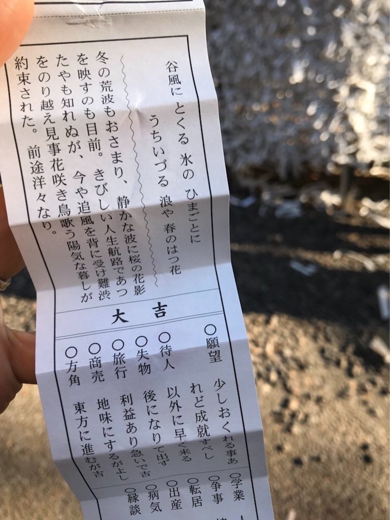 f:id:Magnoliarida:20200103184329j:image