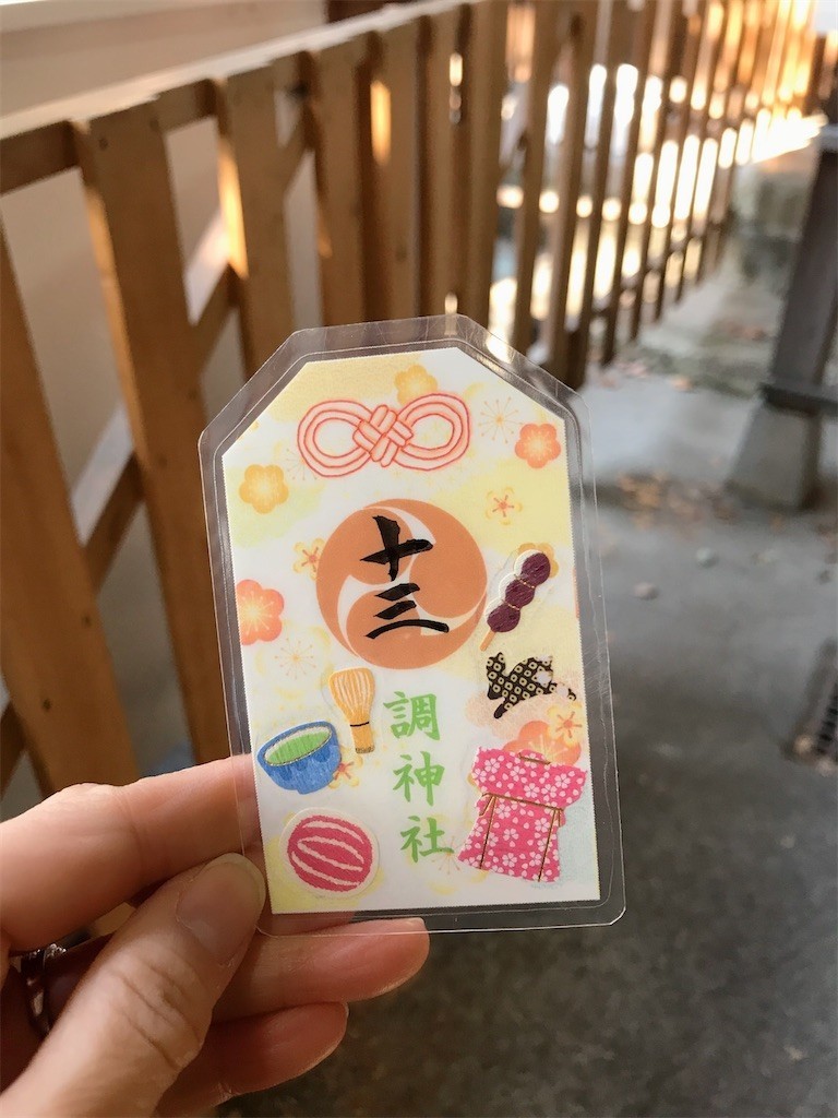 f:id:Magnoliarida:20200103184422j:image