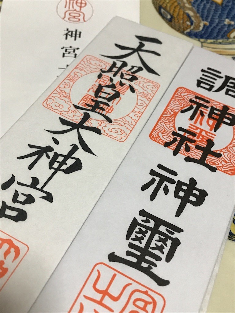 f:id:Magnoliarida:20200103201613j:image