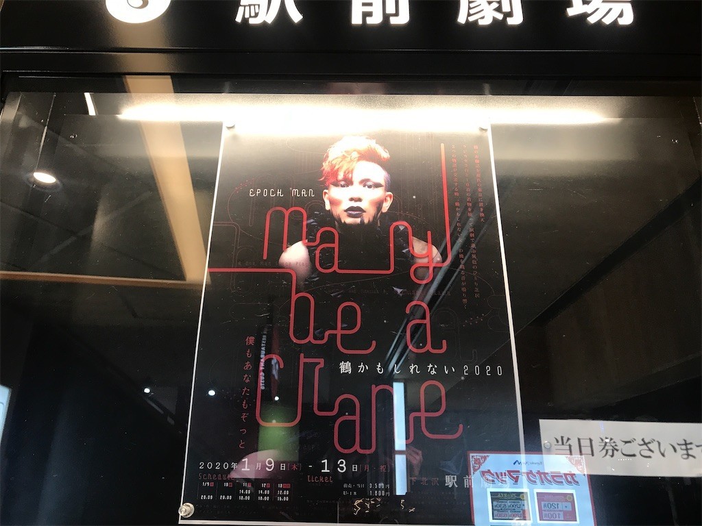 f:id:Magnoliarida:20200113014853j:image f:id:Magnoliarida:20200113014853j:image