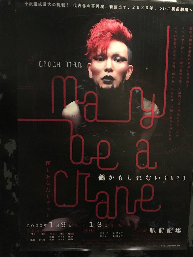 f:id:Magnoliarida:20200113014903j:image f:id:Magnoliarida:20200113014903j:image