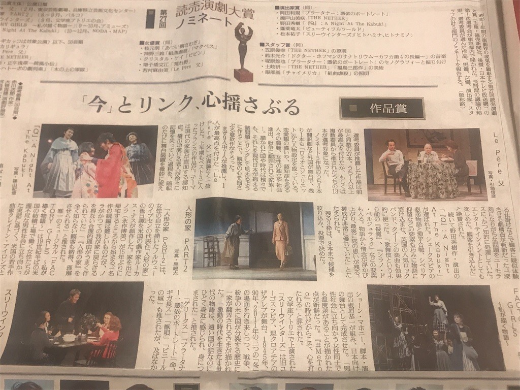 f:id:Magnoliarida:20200117090343j:image