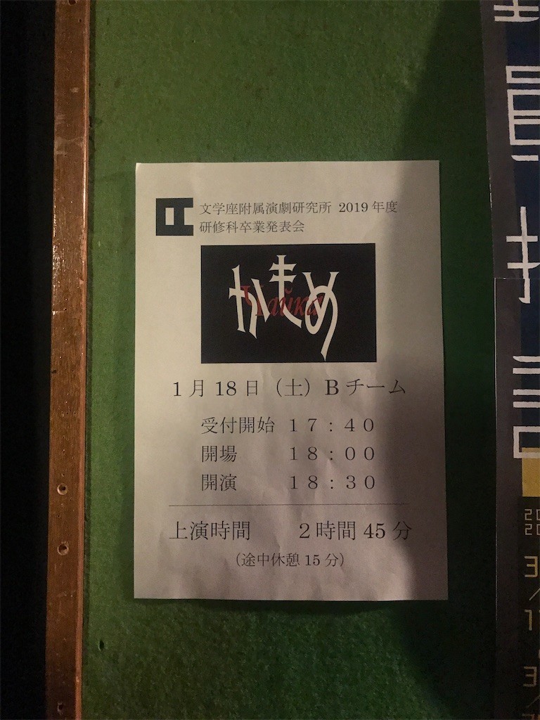 f:id:Magnoliarida:20200119002725j:image