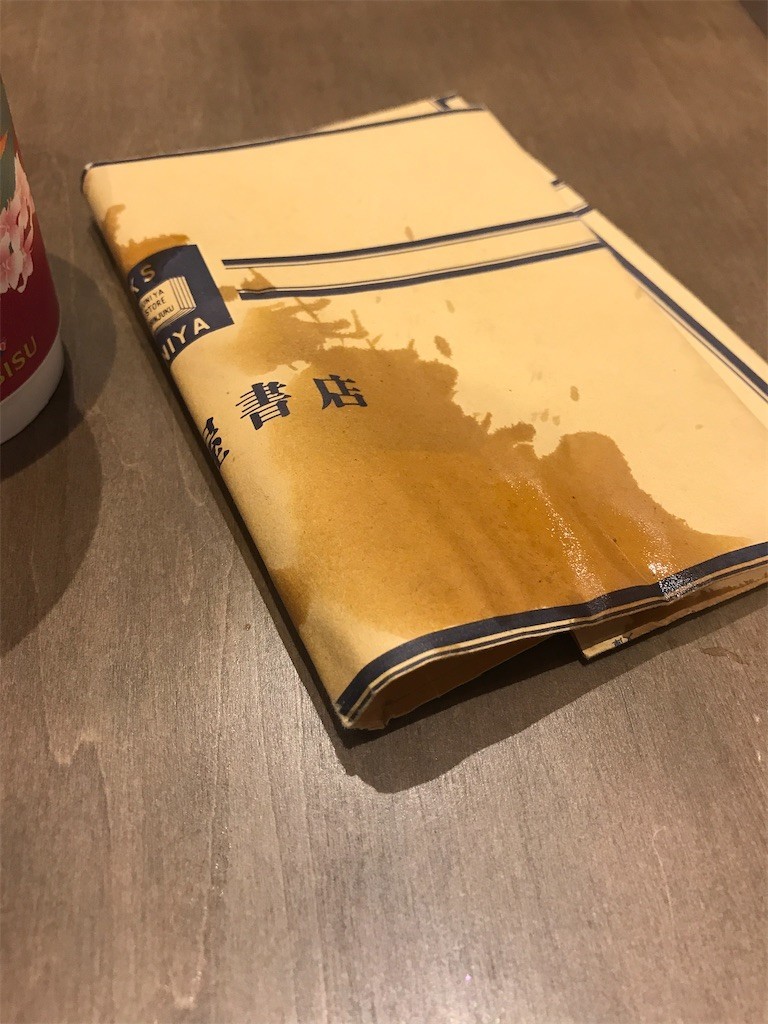 f:id:Magnoliarida:20200119010354j:image