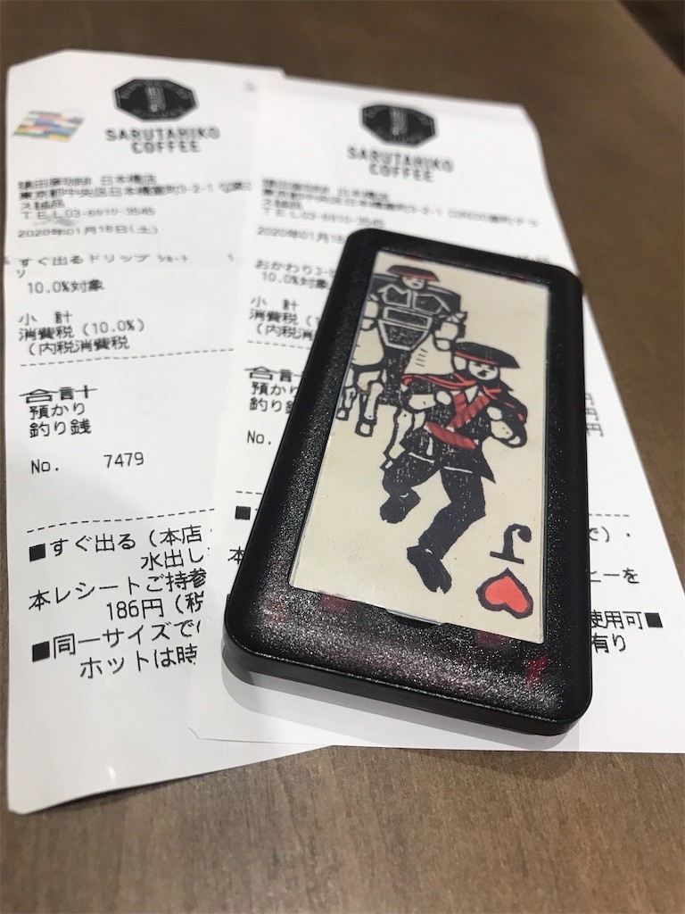 f:id:Magnoliarida:20200119010411j:image