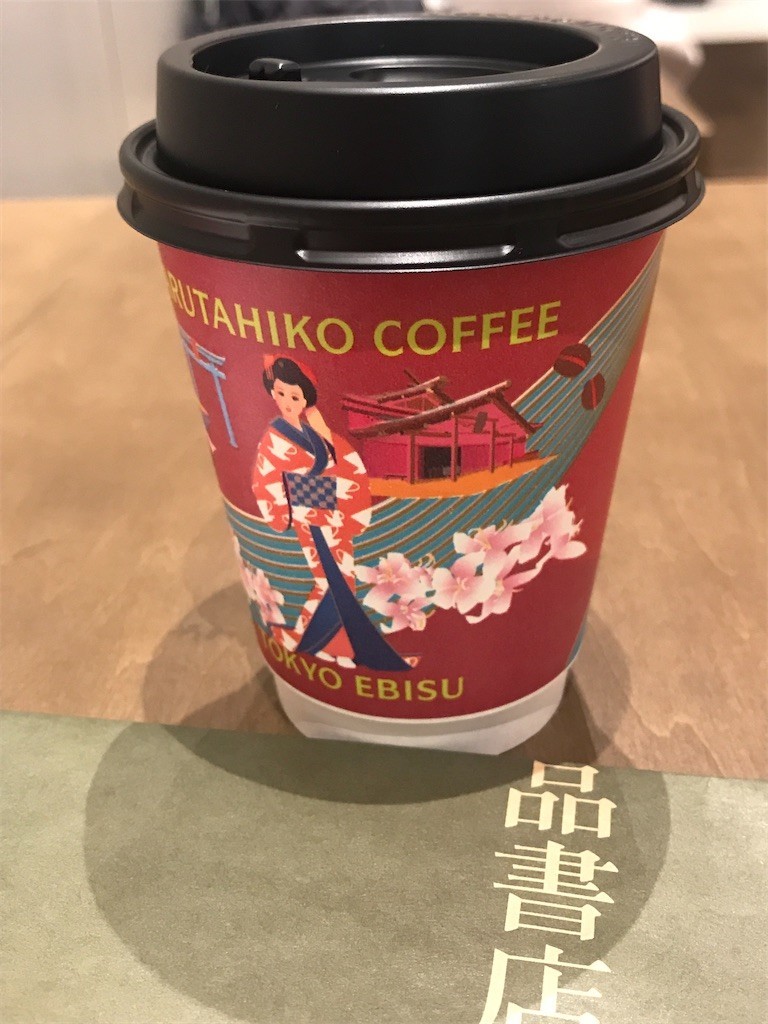 f:id:Magnoliarida:20200119010510j:image