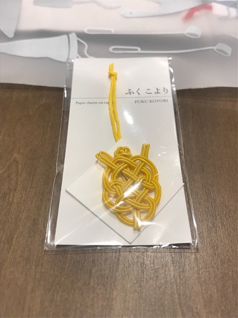 f:id:Magnoliarida:20200119011313j:image