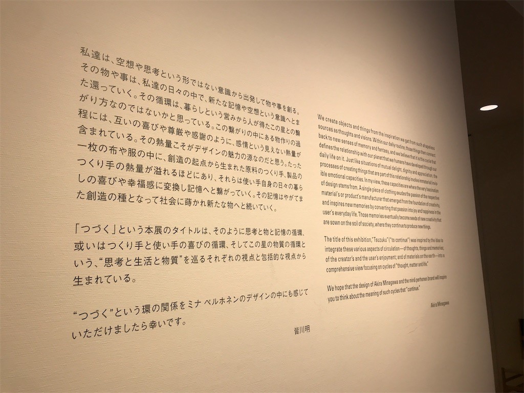 f:id:Magnoliarida:20200126013514j:image f:id:Magnoliarida:20200126013514j:image