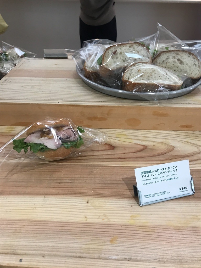 f:id:Magnoliarida:20200126023849j:image f:id:Magnoliarida:20200126023849j:image